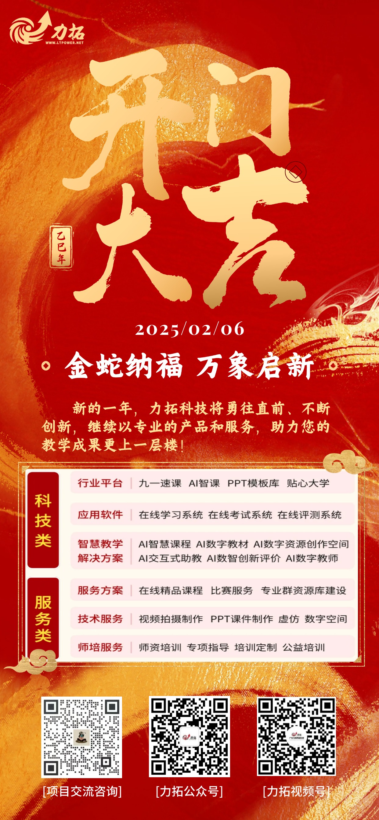 官網海報.jpg