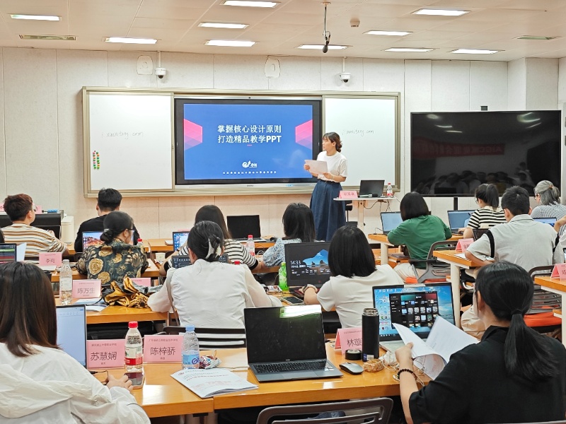 國培-主持_resized.jpg