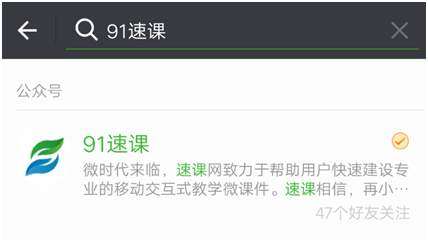 關注8 關注8